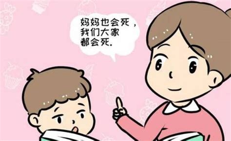 小孩過世|被忽视的生死教育，该如何向孩子讲述“死亡”？